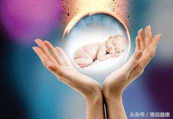 做试管婴儿前要吃避孕药！对，你没听错！