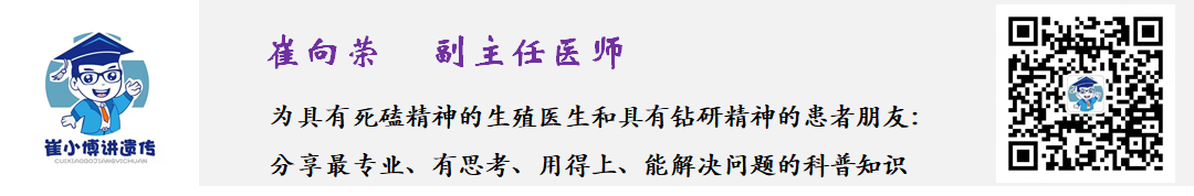 试管婴儿 - A型内膜：完美的三线征，胚胎着床的“安乐窝”