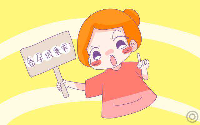 科学备孕不容易，这4个最佳受孕时机，希望你能抓住时间赶上