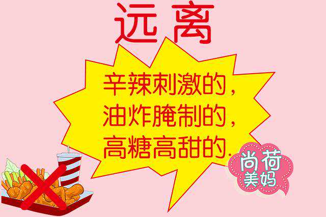 备孕期间可以吃零食吗?哪些能吃,哪些不能吃,准妈妈都知道吗? 备孕期间可以吃零食吗?哪些能吃,哪些不能吃,准妈妈都知道吗?