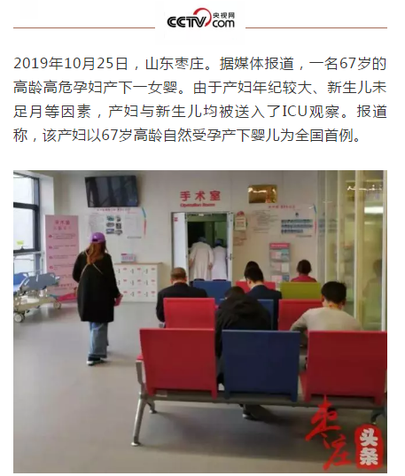 不孕不育，男女原因各占一半！专家支招，教你如何把握好“孕气”