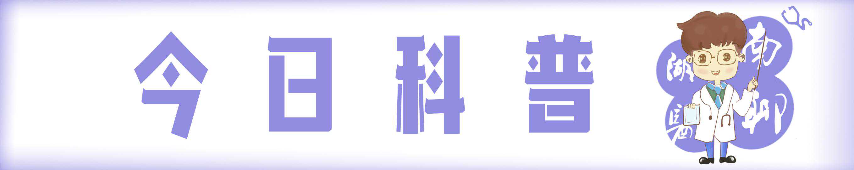 高龄备孕、多囊、宫腔粘连，女子经历2次胎停终于喜迎二孩梦