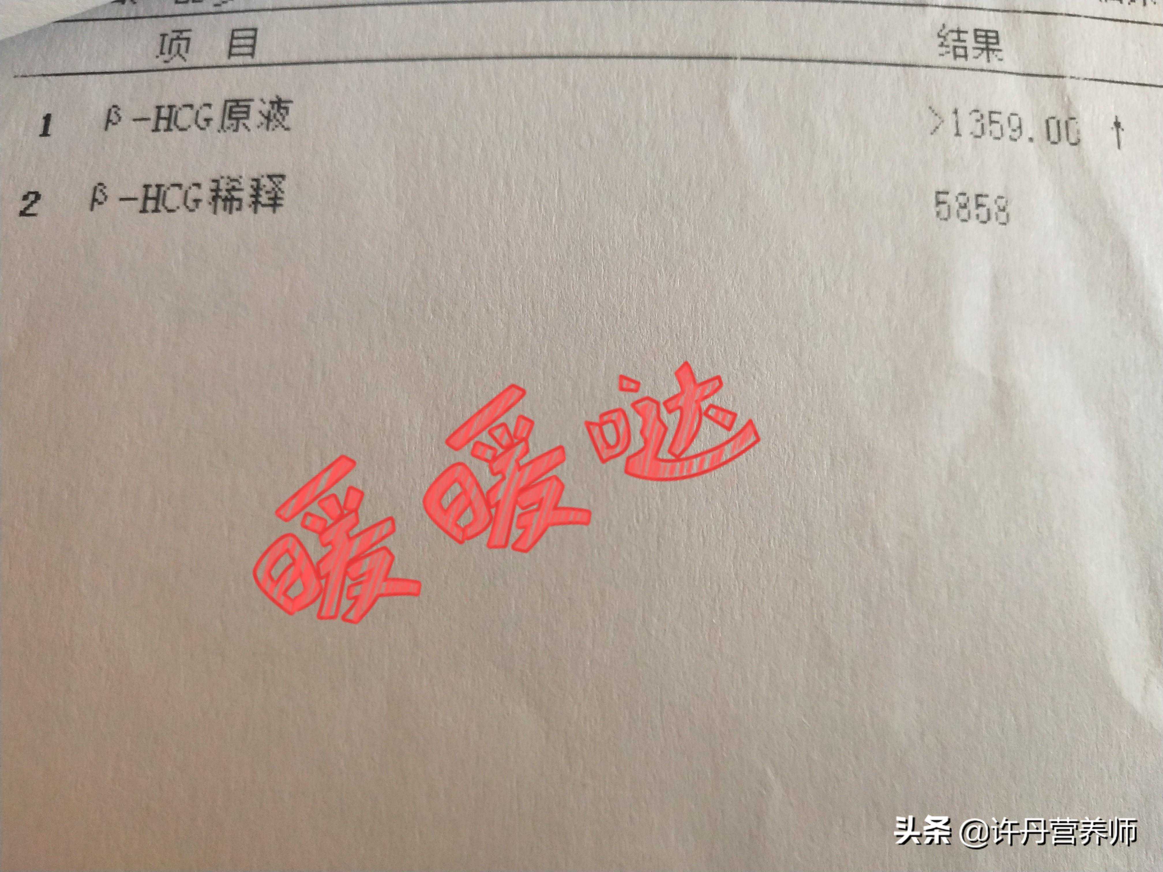 营养师孕产笔记：孕期甲亢和甲减的不同应对方法，都在这里了