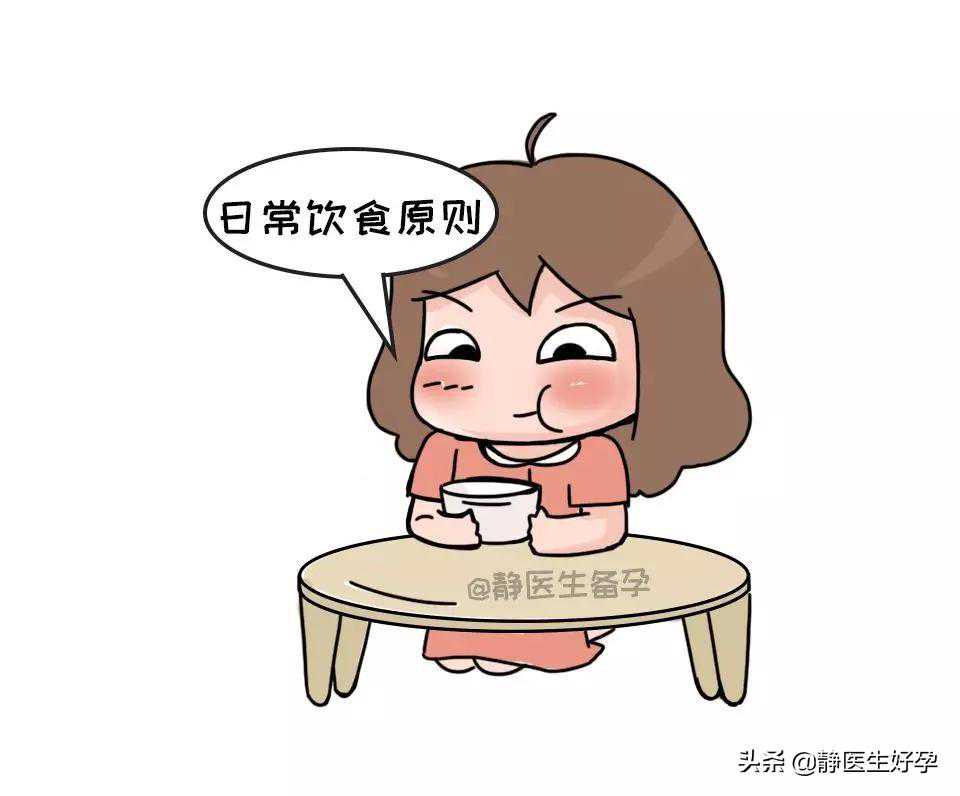 静医生备孕：多囊=不孕？各种体质的多囊食疗调理方法