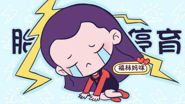 胎停育没有征兆，也查不出原因？下次备孕该如何预防胎停育？