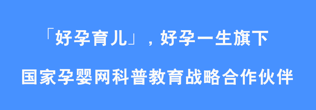为准妈妈们准备！孕早、中期（1-28周）的各项检查